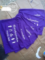 1232020 _4_200313_0002.jpg - ผ้าคลุมเก้าอี้สำหรับบุคคลพิเศษ | https://hatyaisofa.com